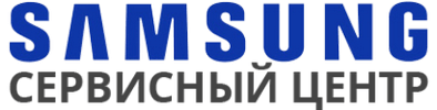 Сервисный центр Samsung